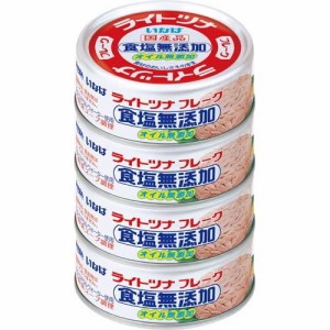 いなば ライトツナ 食塩無添加 オイル無添加（国産）(70g*4コ入)[水産加工缶詰]