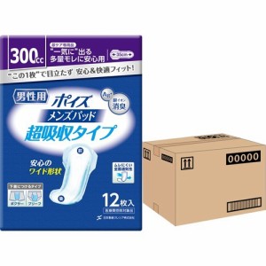 ポイズ メンズパッド 男性用 超吸収タイプ 300cc(12枚入*9パック)[軽失禁用品]