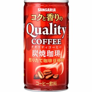 サンガリア コクと香りのクオリティコーヒー 炭焼(185g*30本入)[ボトルコーヒー(無糖)]