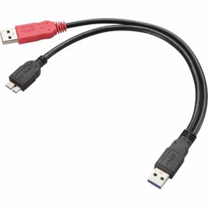 エレコム USBケーブル Y字ケーブル USB3.0 マイクロB 2ポートから1つのUSB機器に給電(1個)[情報家電　その他]