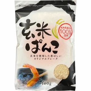 桜井食品 玄米ぱんこ(100g)[パン粉]