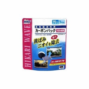 大型 水槽 中古の通販 Au Pay マーケット