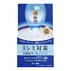 肌研(ハダラボ) 極潤 美白パーフェクトゲル(100g)[オールインワン美容液]