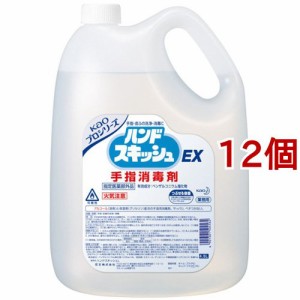 花王プロシリーズ ハンドスキッシュEX(4.5L*12個セット)[消毒用アルコール]