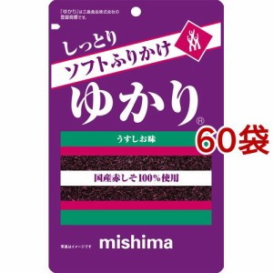 三島 ソフトふりかけ ゆかり(16g*60袋セット)[ふりかけ]