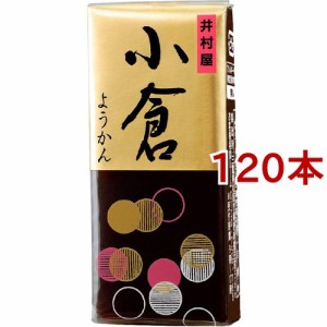 井村屋 ミニようかん 小倉(58g*120本セット)[和菓子]