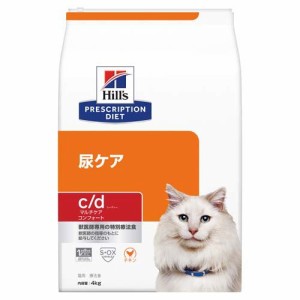 c／d シーディー マルチケア コンフォート チキン 猫 療法食 キャットドライ(4kg)[猫用特別療法食]