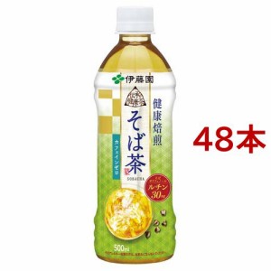 伊藤園 伝承の健康茶 健康焙煎 そば茶(500ml*48本セット)[お茶 その他]