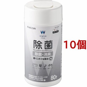 エレコム ウェットティッシュ 除菌 消臭 クリーナー 銀イオン 緑茶エキス WC-AG80N(80枚入*10個セット)[情報家電　その他]