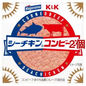 K＆K シーチキンコンビーフ(80g*2個セット)[缶詰類その他]