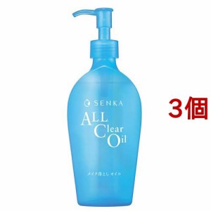 洗顔専科 オールクリアオイル(230ml*3個セット)[クレンジングオイル]