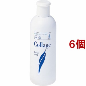 コラージュA液体石鹸(200ml*6個セット)[洗顔石鹸 ニキビ用]