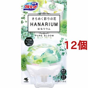 液体ブルーレット はなリウム ピュアブルーム(70ml*12個セット)[トイレ用置き型 消臭・芳香剤]