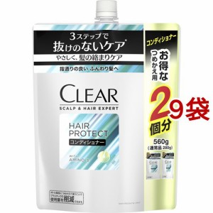 クリア スカルプ＆ヘア エキスパート ヘアプロテクト コンディショナー つめかえ用(560g*9袋セット)[リンス・コンディショナー]