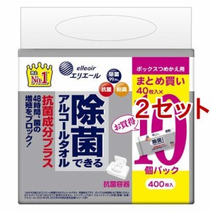 エリエール 除菌できるアルコールタオル 抗菌成分プラス ボックスつめかえ用(10個パック×2セット( 1個40枚入))[ウェットティッシュ]