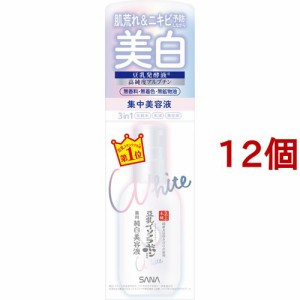 サナ なめらか本舗 薬用美白美容液(100ml*12個セット)[薬用・美白美容液]