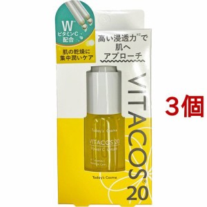 Today's Cosme ビタコス20 美容液(20ml*3個セット)[保湿美容液]