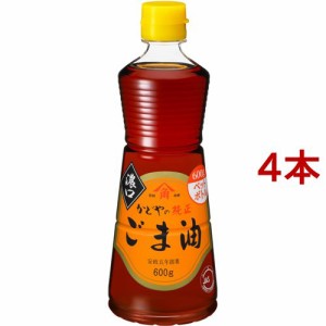 かどや 純正ごま油 濃口 PET 業務用(600g*4本セット)[胡麻油]