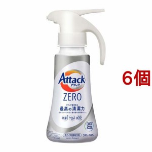 アタックZERO 洗濯洗剤 ワンハンド 本体(380g*6個セット)[洗濯洗剤(液体)]