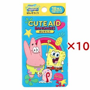 キャラクターばんそうこう CUTE AID スポンジボブ(18枚入×10セット)[キャラクター絆創膏]