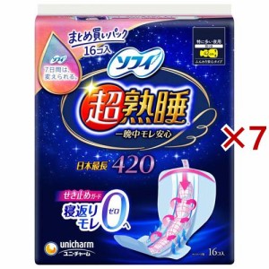 ソフィ超熟睡ガードワイドG420 生理用品 ナプキン(16枚入×7セット)[ナプキン 夜用 羽付き]