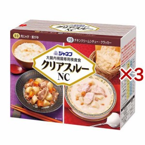 ジャネフ 大腸内視鏡専用検査食 クリアスルーNC(3セット)[衛生用品 その他]