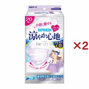 ビースタイル プリーツタイプ 涼やか心地 アイスラベンダー(20枚入×2セット)[マスク その他]