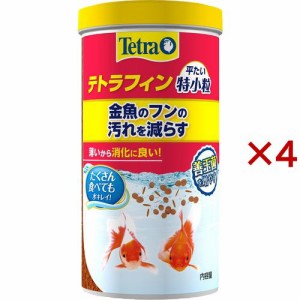 テトラ テトラフィン 平たい特小粒(275g×4セット)[観賞魚用 餌(エサ)]