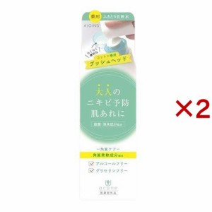 アキュネ 薬用ふきとりローションU(200ml×2セット)[薬用・美白化粧水]