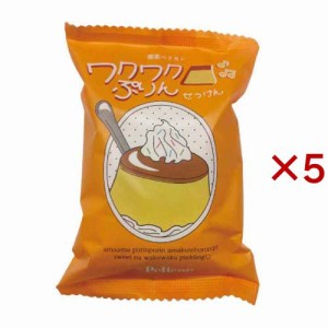 ワクワクぷりん せっけん(80g×5セット)[石鹸]