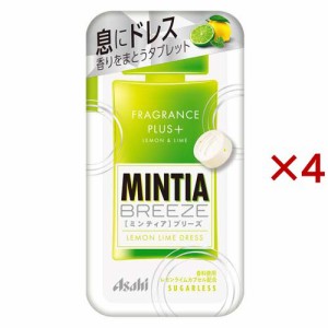 MINTIA ミンティアブリーズ レモンライムドレス(30粒(22g)×4セット)[飴(あめ)]