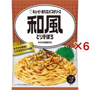 あえるパスタソース 和風とりそぼろ(2袋入×6セット(1袋1人前))[パスタソース]