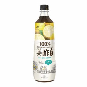 美酢(ミチョ) レモン(900ml)[果実酢(健康酢)]