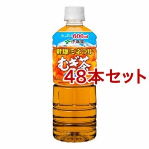 伊藤園 健康ミネラルむぎ茶(600ml*48本セット)[麦茶]