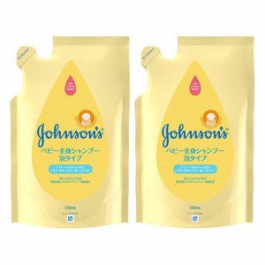 ジョンソン ベビー全身シャンプー 泡タイプ 詰替用(350ml*2コセット)[ベビーソープ]