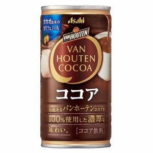 バンホーテンココア(185g*30本入)[ココア]