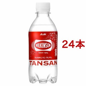 【訳あり】ウィルキンソン タンサン(300ml*24本入)[炭酸飲料]