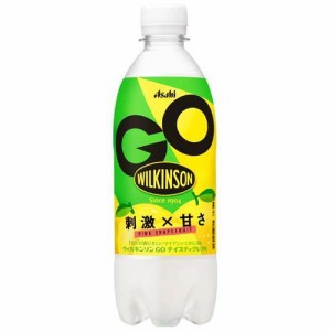 ウィルキンソン GO テイスティグレフル(490ml×24本入)[炭酸飲料]