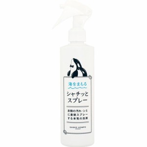 海をまもるシャチッとスプレー(300ml)[洗濯洗剤(液体)]