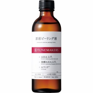 チューンメーカーズ 原液ピーリング液(120ml)[ピーリング・角栓ケア]