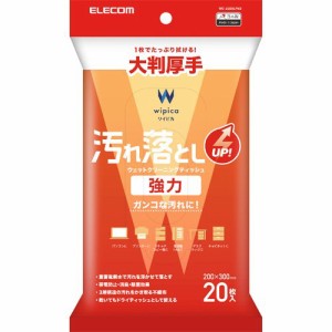 エレコム ウェットティッシュ 汚れ落とし 強力 クリーナー 除菌 消臭 WC-JU20LPN2(20枚入)[情報家電　その他]