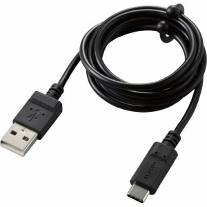 USB-Cケーブル Type-Cケーブル 認証品 1m 抗菌 形状記憶 ブラックMPA-MAC10NBK(1本)[変換アダプター・ケーブル類]