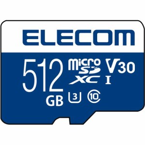 エレコム マイクロSDカード 512GB class10対応 高速データ転送 MF-MS512GU13V3R(1個)[情報家電　その他]