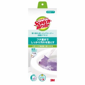 スコッチブライト 取替式トイレクリーナー 重曹プラス 本体 T-557-3H GC(1セット)[トイレ用ブラシ・スポンジ]