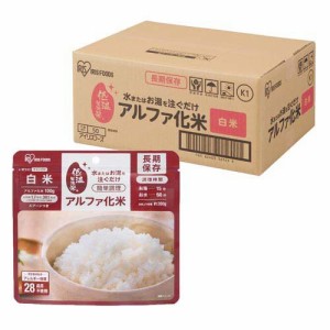 アイリスオーヤマ アルファ化米 白米 非常食 防災 備蓄食 (100g×50食入)[非常食・保存食]