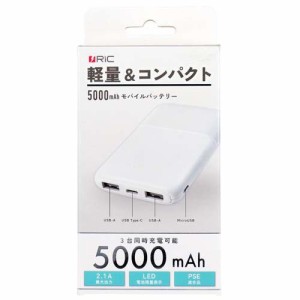 RiC 5000mAhバッテリー ホワイト MB0011(1個)[充電器・バッテリー類]