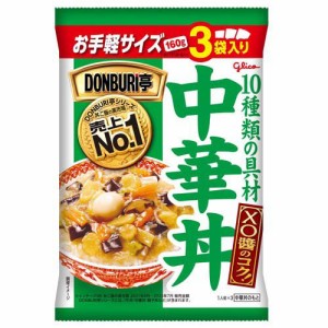 グリコ DONBURI亭 中華丼(160g×3袋)[乾物・惣菜 その他]