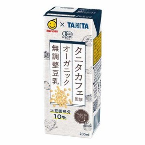 【訳あり】タニタカフェ監修 オーガニック無調整豆乳(200ml*24本セット)[豆乳]