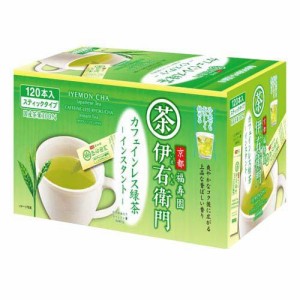 伊右衛門 カフェインレス インスタント緑茶スティック(0.8g×120本入)[緑茶]