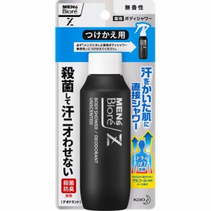 メンズビオレZ 薬用ボディシャワー 無香性 つけかえ用(100ml)[スプレータイプ]